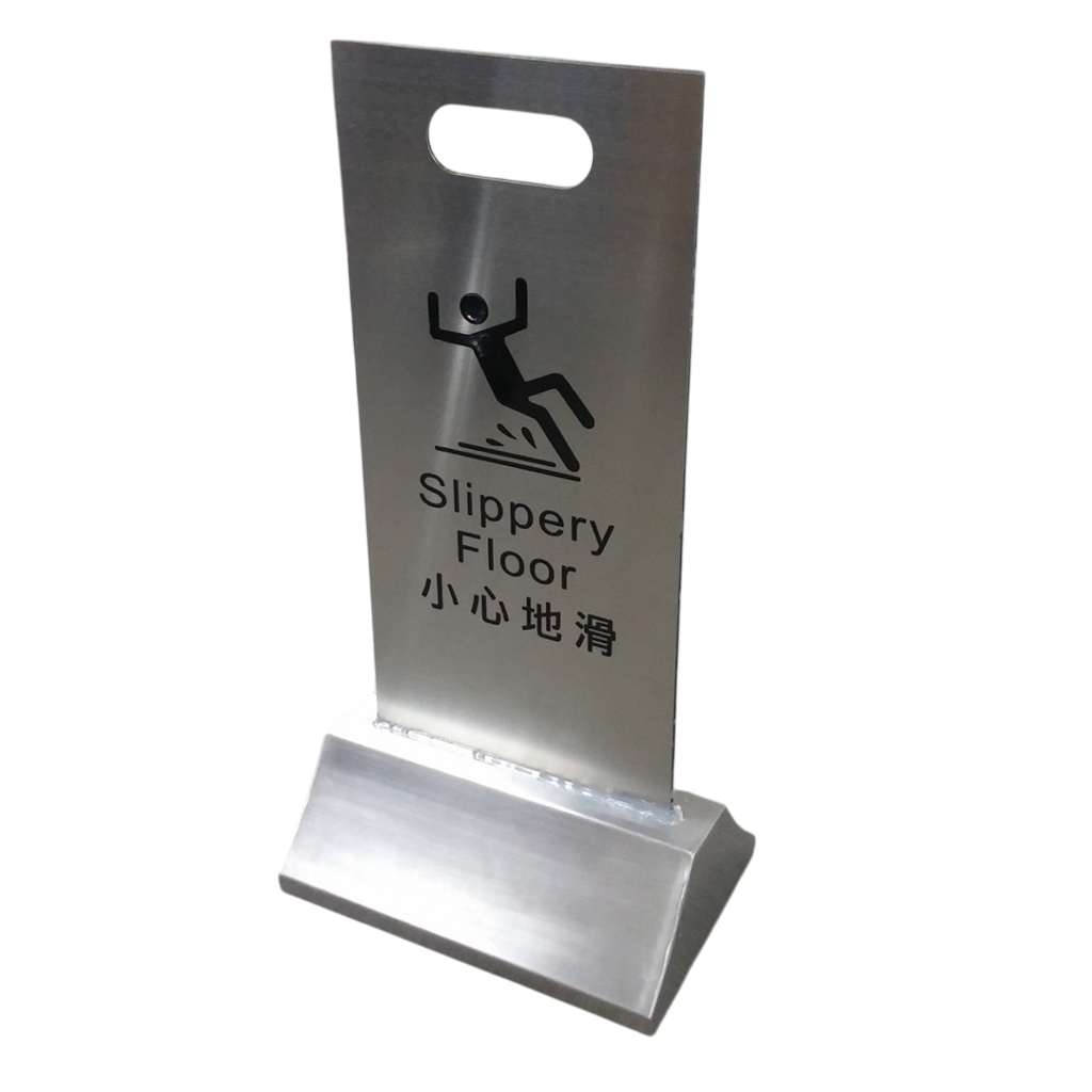 FS - 18 小心地滑牌